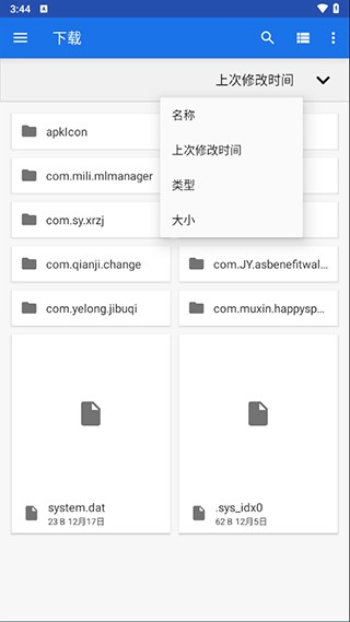 winlator汉化版v10.0