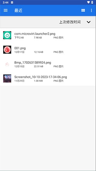 winlator汉化版v10.0