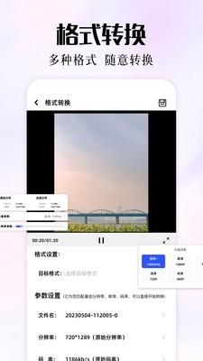 磁力熊app手机版v1.6