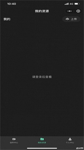 腾讯智影手机版v1.0.0