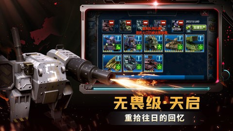 战警大国崛起破解版v4.8.7