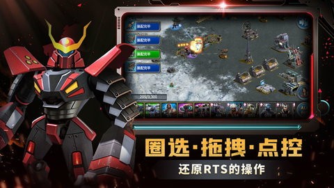 战警大国崛起破解版v4.8.7