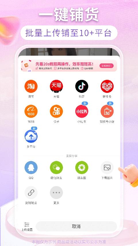搜款网安卓版v5.05.0