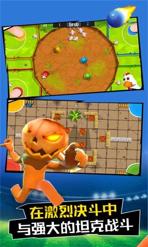 4人对决游戏最新版高清大图 4人对决游戏最新版v4.0.0