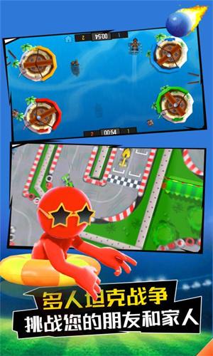 4人对决游戏最新版高清大图 4人对决游戏最新版v4.0.0