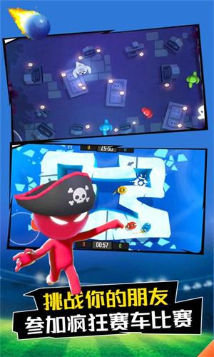 4人对决游戏最新版高清大图 4人对决游戏最新版v4.0.0