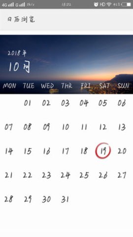 Leaf安卓版v3.0.6
