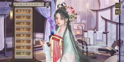 临帝阙破解版v1.0