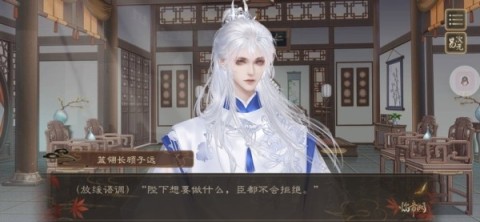 临帝阙破解版v1.0