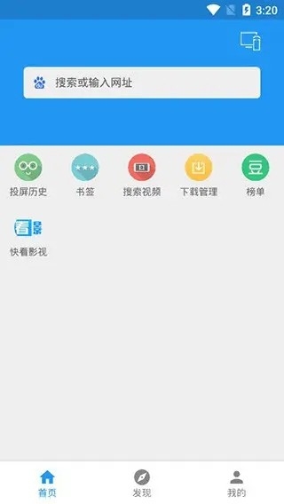 酷投屏最新版v1.8.8.6