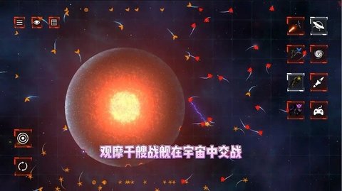 星际穿越安卓版v1.0.2