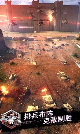 战地风暴手机版v1.51.22