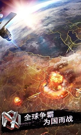 战地风暴手机版v1.51.22