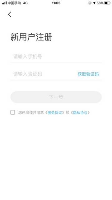 智云互联奇瑞手机版v2.0.017