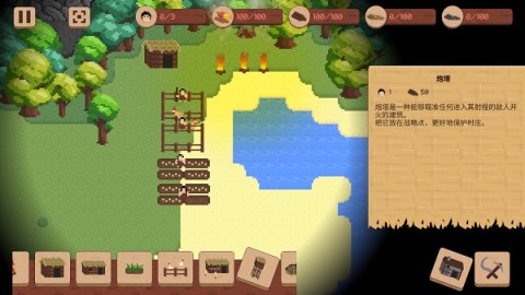 领土战争破解版v1.1.5