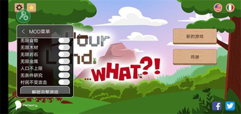 领土战争破解版v1.1.5