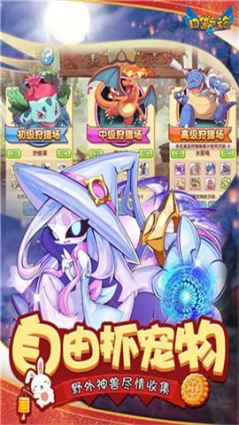 口袋之旅破解版v4.3.9
