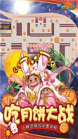 口袋之旅破解版v4.3.9