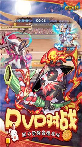 口袋之旅破解版v4.3.9