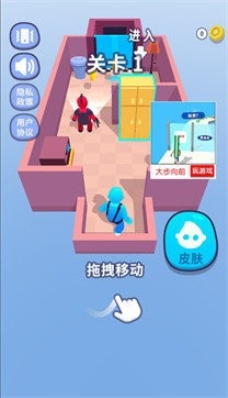 百变潜行破解版v1.2.0