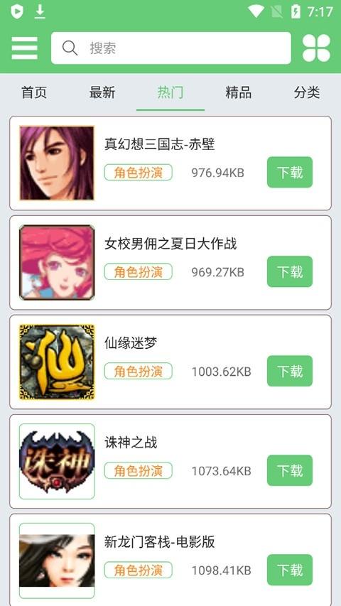 指小游app安卓版下载v1.2