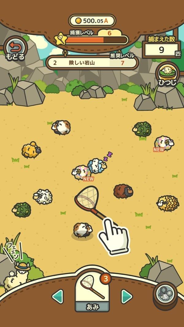 绵羊农场中文版v1.2.0