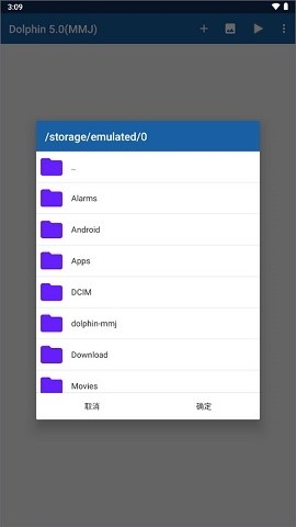 wii模拟器安卓版v5.0-11453-mmj