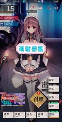 天下布魔破解版v1.16.3