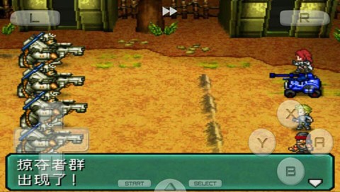 重装机兵中文版v5.0.0.0