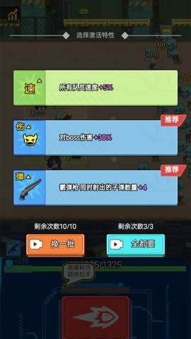 小小庇护所2破解版v1.0