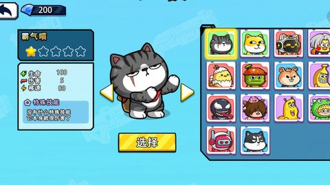 双人求生枪战破解版v1.0.0