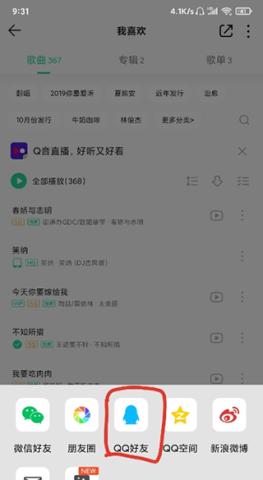 歌词适配最新版v4.1.6