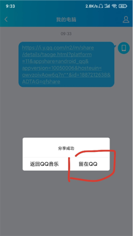 歌词适配最新版v4.1.6
