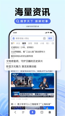 百度ai智能填报志愿助手安卓版v15.8.0.10