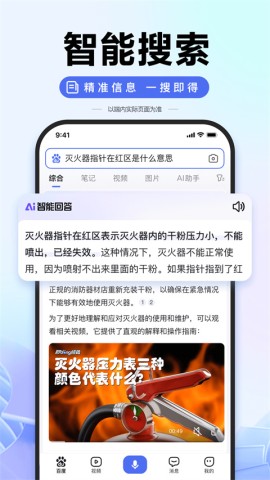 百度ai智能填报志愿助手安卓版v15.8.0.10