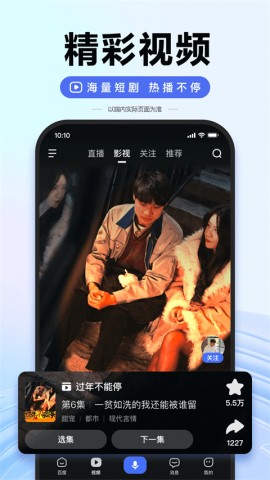 百度ai智能填报志愿助手安卓版v15.8.0.10