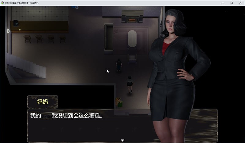 与妈妈一起隔离冷狐移植版v0.2.7
