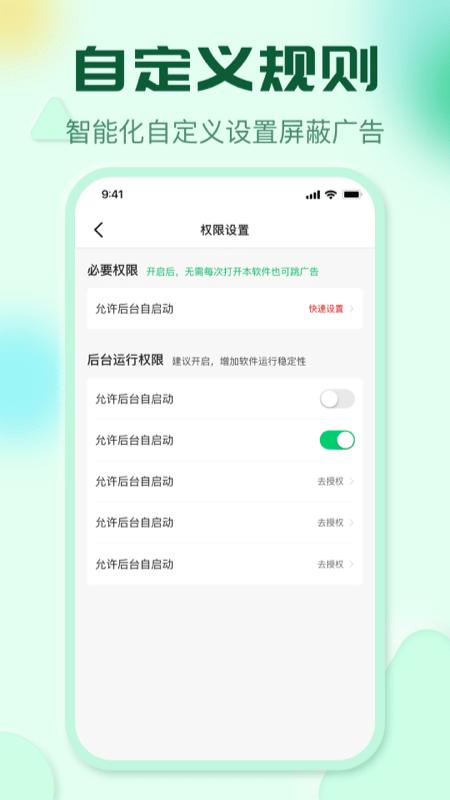 李跳跳最新版v2.2