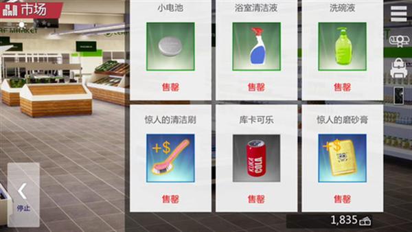 特工17汉化版v0.22.6