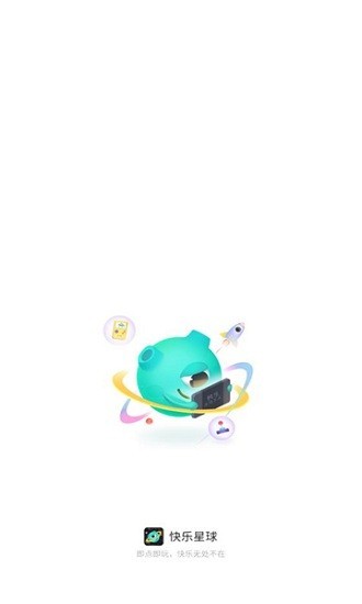 快乐星球游戏盒子免费版v1.2.14