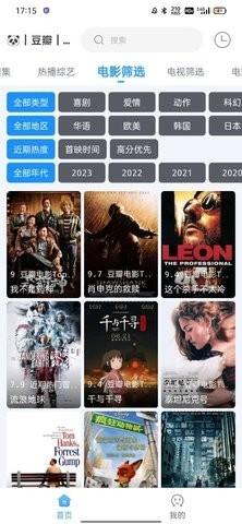 闪电侠app下载v1.5.2