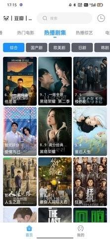 闪电侠app下载v1.5.2