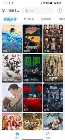 闪电侠app下载v1.5.2