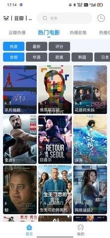 闪电侠app下载v1.5.2