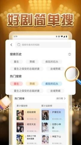 柠檬好剧app免费版下载v1.0.0