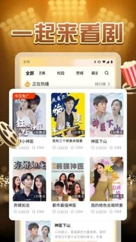 柠檬好剧app免费版下载v1.0.0