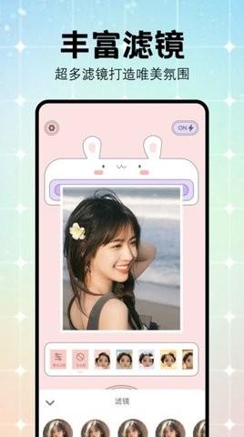 妙颜秀秀app最新版安卓下载v1.2