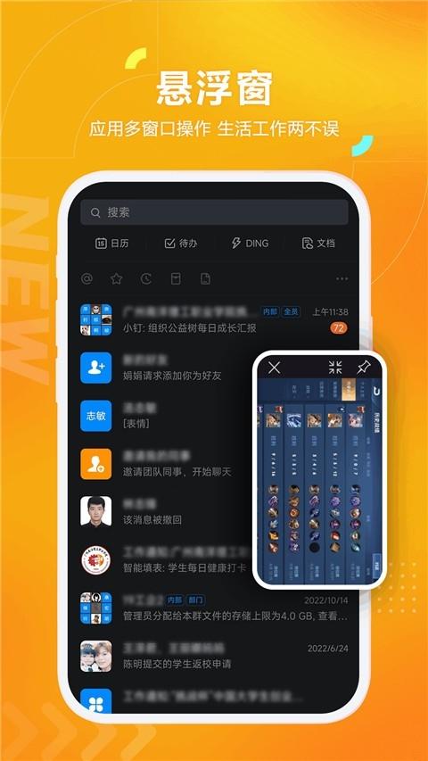 黑猫盒子虚拟机会员版v1.4.2