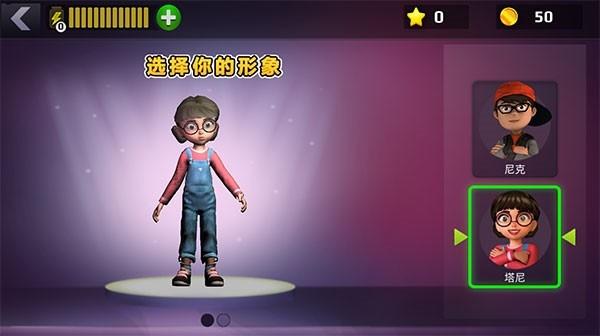 恐怖老师破解版