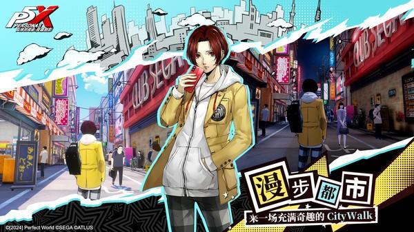 女神异闻录夜幕魅影手机版v1.4.1
